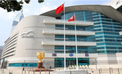 国务院港澳办：“一国两制”根基更加牢固、香港前途更加光明