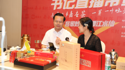 丰顺县委书记曾永祥领衔直播，为丰顺高山茶打call带货