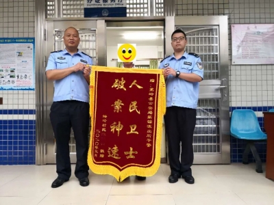 仅用12小时追回被盗款！为蕉岭警察蜀黍疯狂打call