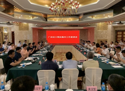 黎明来梅调研对口帮扶工作 张爱军参加座谈