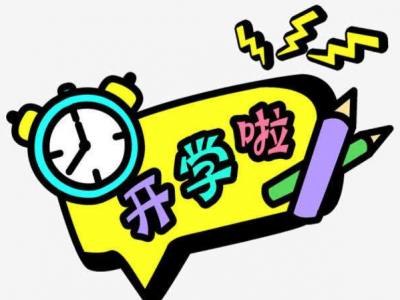 梅县外国语学校复学第一课：弘扬抗疫精神 厚植家国情怀