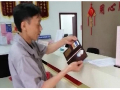 纳尼？这棵树上竟然长出一个钱包！
