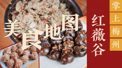 美食地图丨夏日必去的秘境，还有特色美食加持！纳凉首选，可别错过~