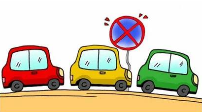 停车不能太任性！丰顺县第四十五批交通违法行为曝光