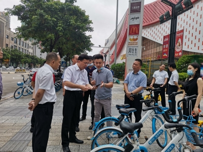 黄文沐调研城区共享单车管理工作 促进共享单车健康发展