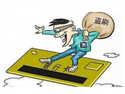 渣男2.0？兴宁一男子偷绑女友银行卡转走4万元…
