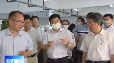 省联合调研组到五华县调研省产业园区发展情况 