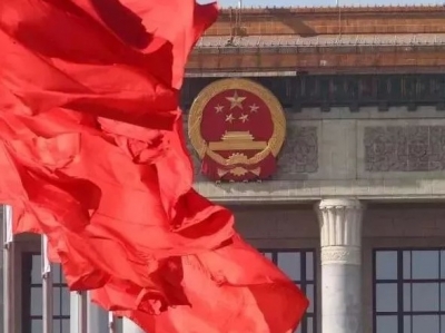 2020年两会将这样影响你的生活