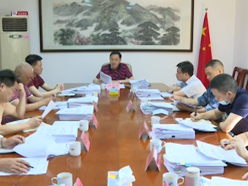 洪国华主持召开兴宁市政府党组（扩大）会议