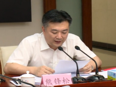 大埔县召开县政府党组（扩大）会议