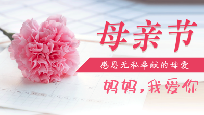 妈妈的爱，你真的懂吗？