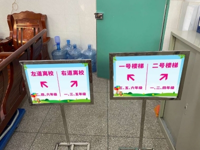 各校“硬核”措施保安全！我市第二批学生返校复学进入倒计时...