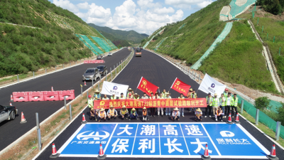 冲刺年底通车！大潮高速沥青中面层试验段铺筑成功