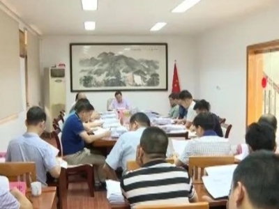 一批民生议题获兴宁市政府常务会议通过