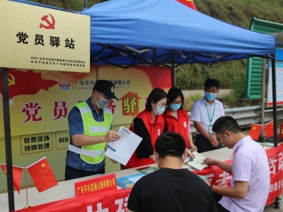 “企地共建”！平远这里抓党建有新招