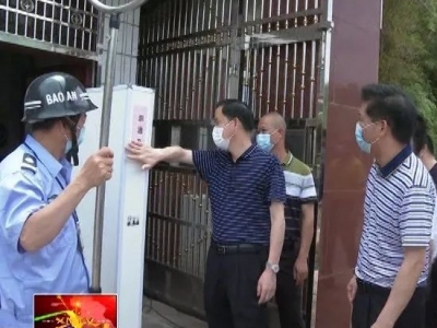 兴宁市领导率队检查指导第二批学校复学准备工作