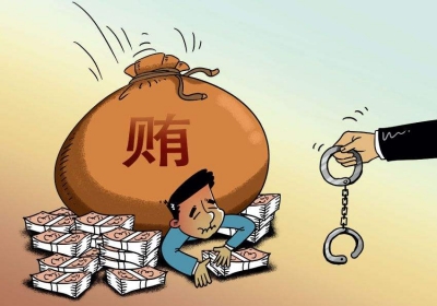 原中国盐业集团有限公司原董事长茆庆国被控受贿7200余万元