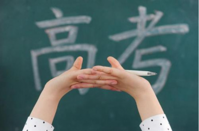 考生护送、救援、身份证加急办......公安部将开通绿色通道服务考生