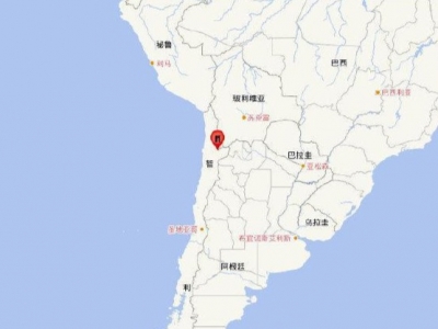 智利北部发生6.8级地震 震源深度110千米