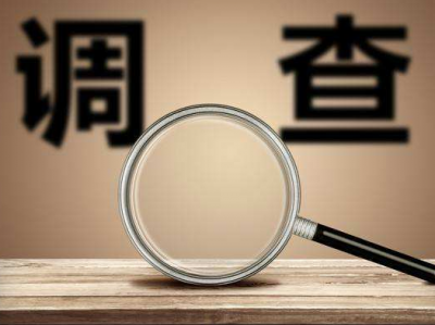 处理结果有了！北京市委常委会研究决定对丰台区有关人员问责