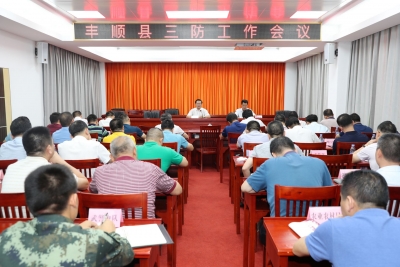 曾永祥主持召开丰顺县三防工作会议，廖茂忠出席：确保人民群众生命财产安全  