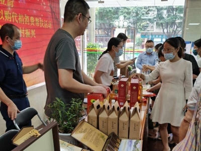  以购代捐 ！兴宁企业产品参加省林业局消费扶贫活动