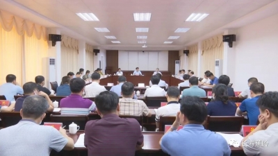 蕉岭县委常委会召开会议：加快推动蕉岭振兴发展