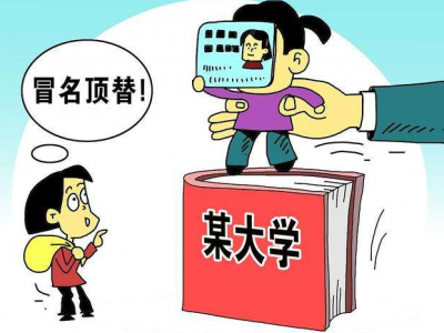 山东理工大学：将努力帮陈春秀实现读书愿望