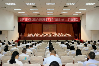 梅江区召开2020年实施乡村振兴战略暨创建“广东省全域旅游示范区”工作现场推进会