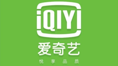 爱奇艺“超前点播”案宣判 北京互联网法院认定损害原告会员权益