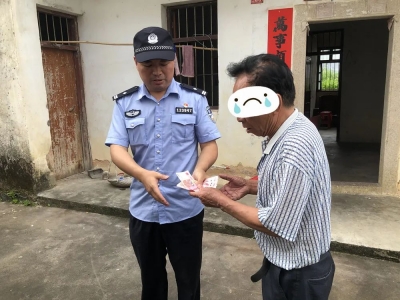 丰顺一独居老人生活费被盗，警方1小时破案并追回
