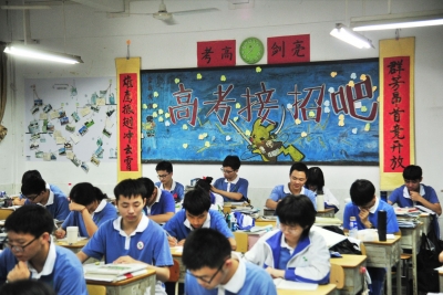 大埔召开2025年高考备考会