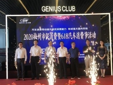 拼手速的时候到了！今天，梅州正式派发5000万元促消费礼包