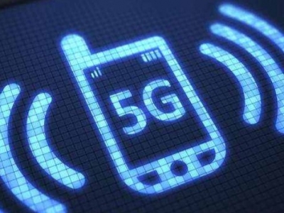工信部：年内将建5G基站60万个 5G手机出货1.8亿部