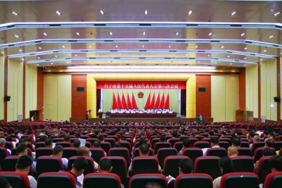 兴宁市第十五届人民代表大会第六次会议开幕