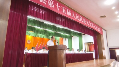 忠诚担当有贡献，答卷圆满有出彩！蕉岭法院工作报告全票通过