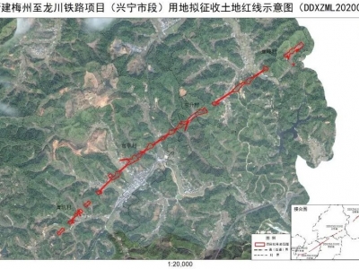 涉及21个村！梅龙高铁（兴宁段）征地范围公布...