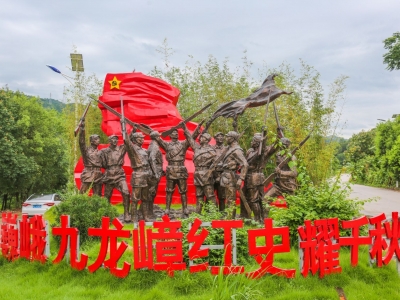 快来看看！梅州公布首批市级党员教育基地