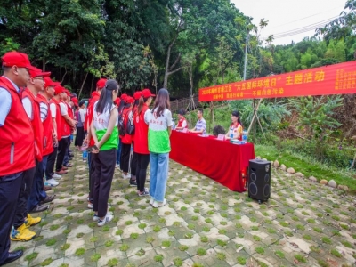 美丽家乡 我是行动者！快来瞅瞅这个活动