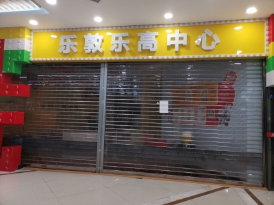 自家孩子还有不少课没上，梅城这家机构突然要关门？家长急了...