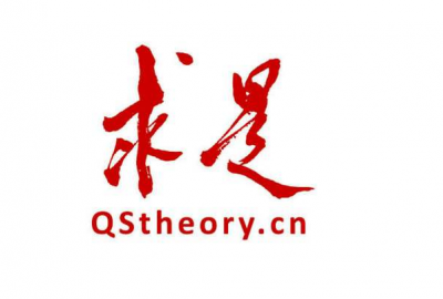 《求是》杂志发表习近平总书记重要文章