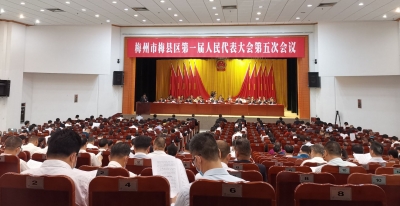 与你有关！梅县区2020 年十件民生实事公布~