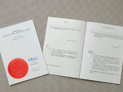 《国歌条例》，今天刊宪生效！