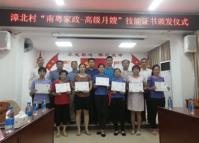 大埔58名月嫂持证上岗：我们有证，您更放心！