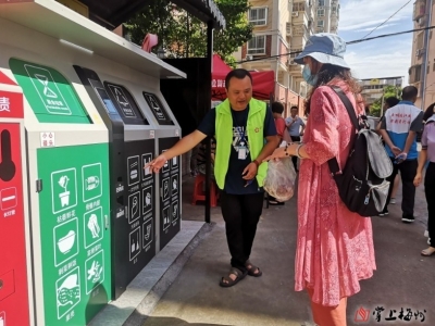 时评丨垃圾分类试点小区需做好示范