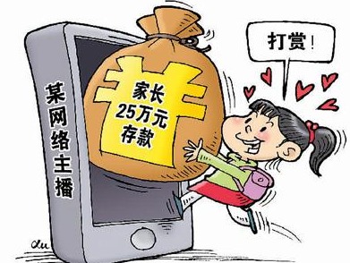 一批直播平台被罚！国家网信办等8部门开展网络直播行业专项整治行动