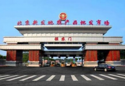 北京新增4例均与新发地市场有关 45人咽拭子阳性