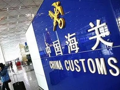 海关总署暂停美国泰森公司一禽肉企业产品输华