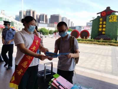 梅州火车站联合梅江区多部门开展爱路护路主题宣传活动