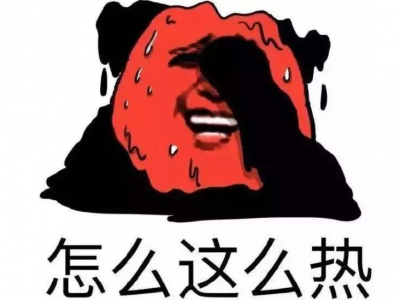端午有雷雨？你关心的小长假天气来了…